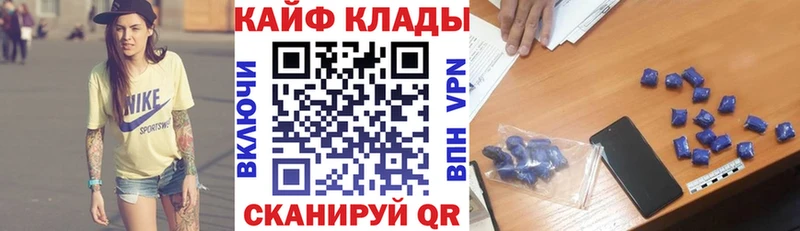 Виды наркоты Вилюйск ГАШИШ  Alpha-PVP  Мефедрон  Каннабис 
