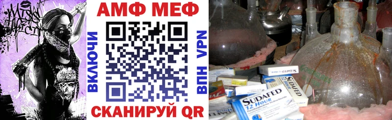 АМФ Premium  Вилюйск 