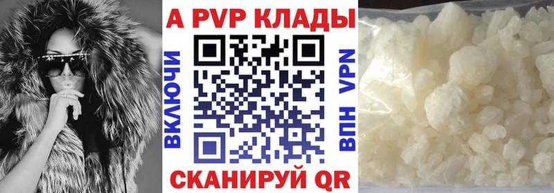 купить  сайты  Вилюйск  А ПВП крисы CK 