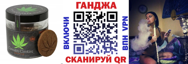 Печенье с ТГК конопля  Вилюйск 