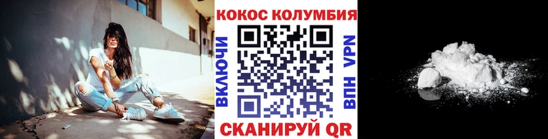 Cocaine 97%  сколько стоит  Вилюйск 