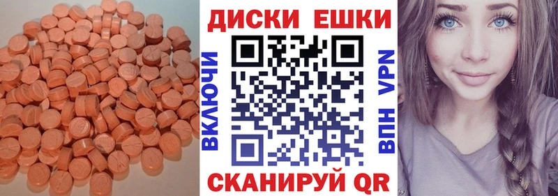 гидра   купить закладку  Вилюйск  Ecstasy круглые 