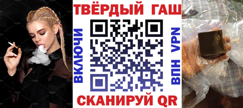 продажа наркотиков  hydra маркетплейс  ГАШИШ Ice-O-Lator  Вилюйск 