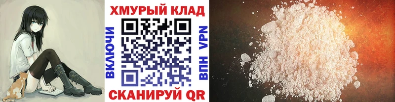 ГЕРОИН Heroin купить darknet наркотические препараты Вилюйск