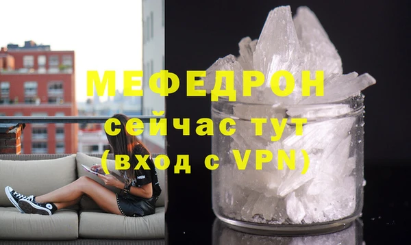 амф Балабаново