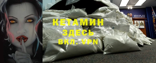меф VHQ Арсеньев