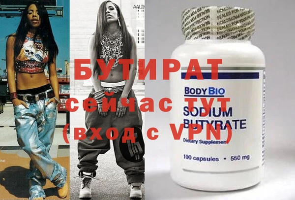 mdpv Баксан
