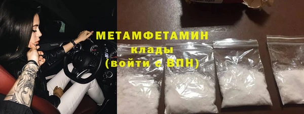 амф Балабаново