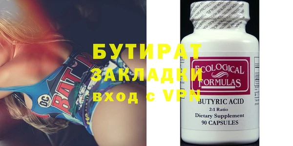 меф VHQ Балахна