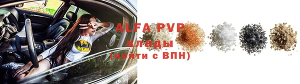 амф Балабаново