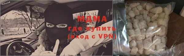 амф Балабаново