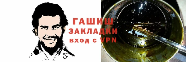 меф VHQ Балахна