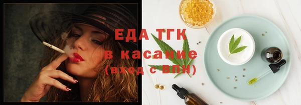 амф Балабаново