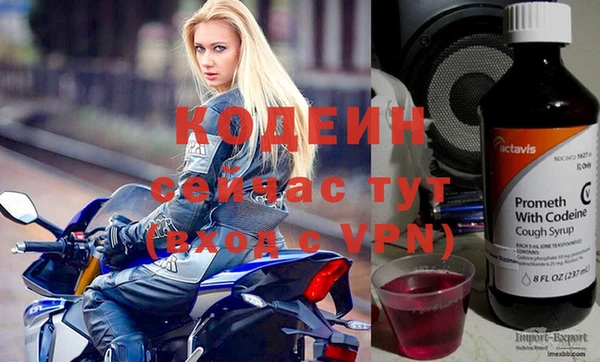 эйфоретик Сафоново