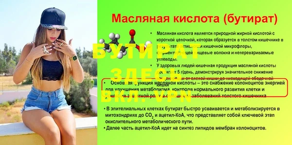 меф VHQ Балахна