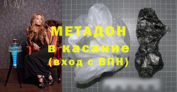 метамфетамин Армянск