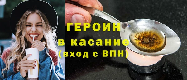 метамфетамин Армянск