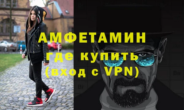меф VHQ Балахна
