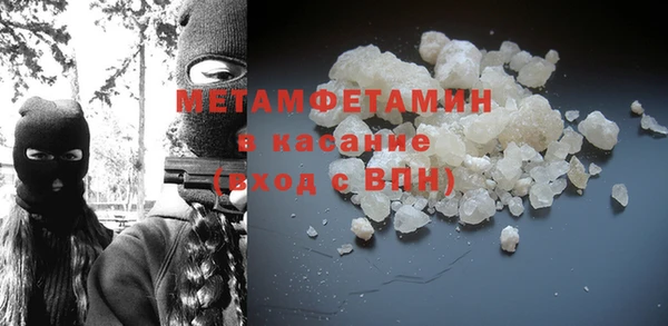 амф Балабаново