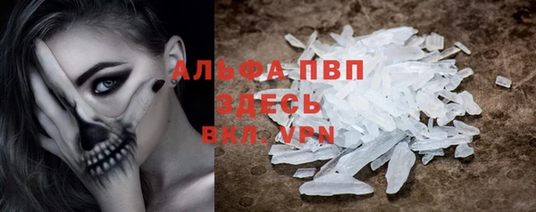 меф VHQ Балахна