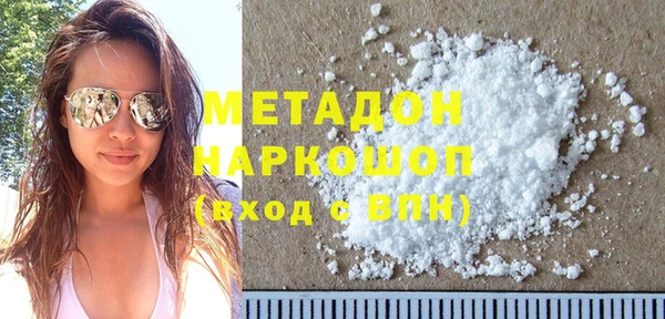 молекула духа Аркадак