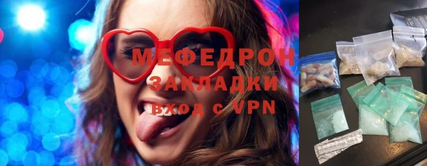 амф Балабаново