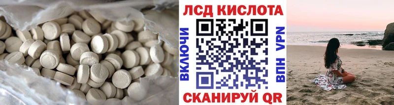 дарк нет клад  продажа наркотиков  Вилюйск  LSD-25 экстази ecstasy 