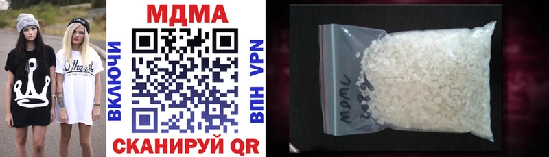 где продают наркотики  Вилюйск  MDMA Molly 