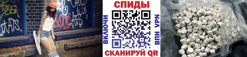 Метамфетамин пудра  Вилюйск 